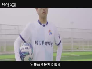 江蘇城市足球聯(lián)賽 鎮(zhèn)江隊VS泰州隊 20250706