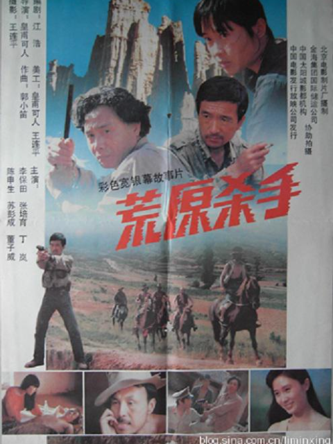精品午夜色视频在线观看