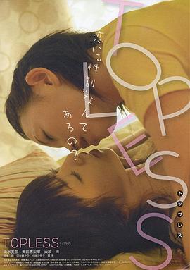 日韓AV電影美女圖片