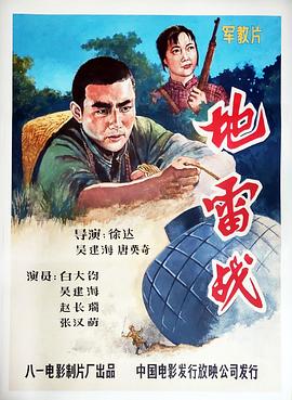 桃花源午夜影视