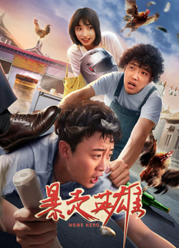 隱形人歐美動畫片在線觀看