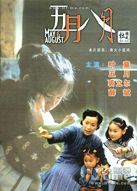 宅男小美和平精英視頻