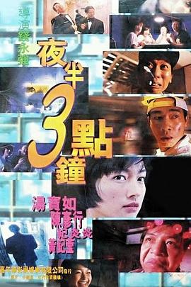 日韩视频色在线观看视频
