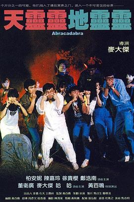 东京热東熱