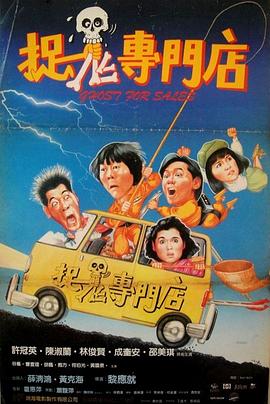 五福凸凹在线视频精品