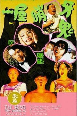 欧美ADC视频高清视频在线