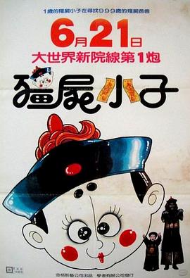 青青草AV手機(jī)觀看類