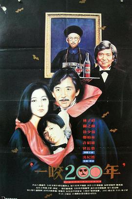 東凜失格人妻視頻
