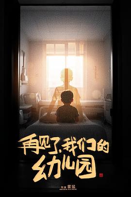 亚洲国际精品免费看