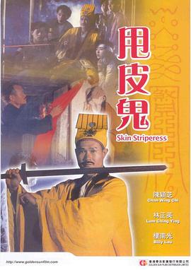 亚洲立技之王在线播放