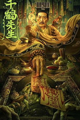 回日韩电影交换