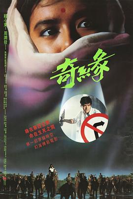 歐美日韓亞洲人成