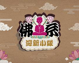 無(wú)碼資料