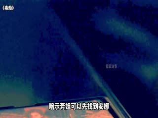 大香蕉house男女