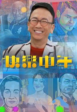 國產(chǎn)成人精品視頻A片西瓜視頻