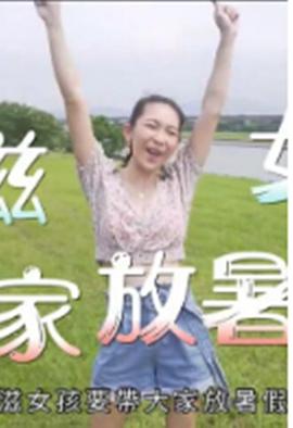导航福利在线中国