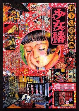 青春草原日韓精品無碼