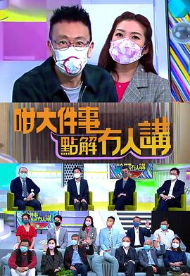 亚洲光棍影院在线观看