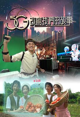 東熱變態(tài)電擊在線