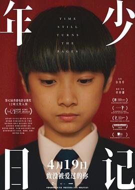 宅男剃光長發(fā)視頻在線觀看