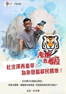 澳洲亞洲在線
