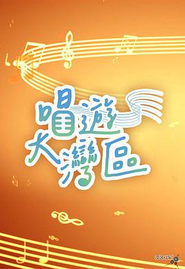 午夜在線免費看人之初