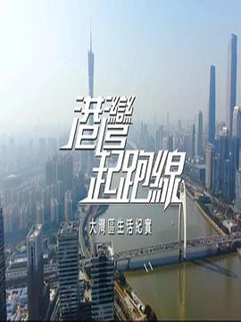大香蕉黄皮app