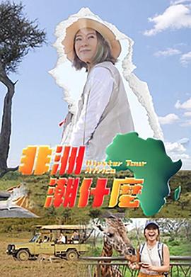 修麗可官方旗艦店直播會(huì)員福利