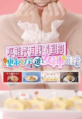松江健身你懂的