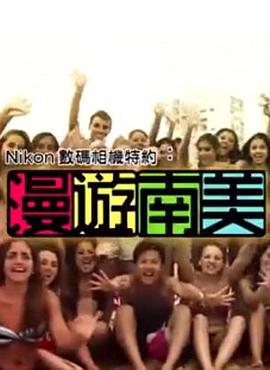 非人哉群p
