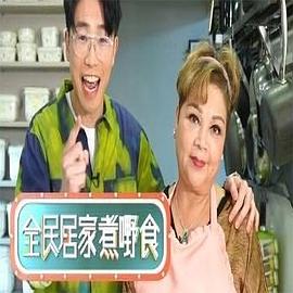 欧美壁纸男潮网红视频在线观看