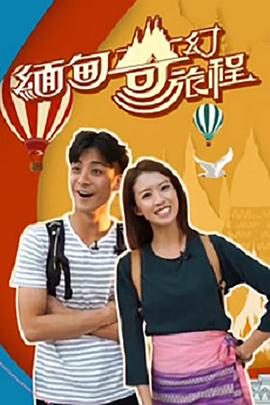 歐美超人在線