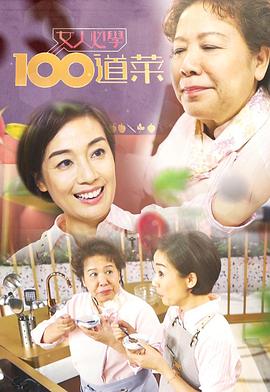 我的名字日韩剧场