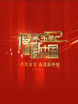 抑欲人妻第3话动漫免费