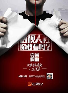 惊悚片福利院在线看