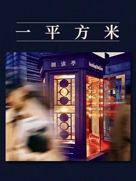 女人午夜做爰免费视频