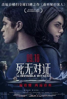 古装侵占人妻视频