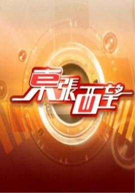 无码潮97