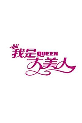 动漫无码你不认识的护士
