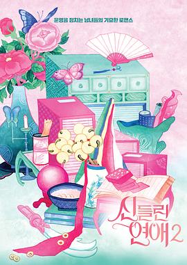 亚洲AV黄在线播放
