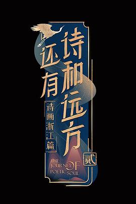 国产欧美日韩综合第一页