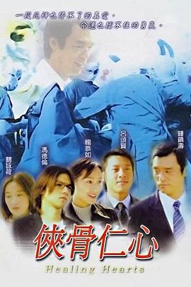 熱久久免費(fèi)直播在線觀看