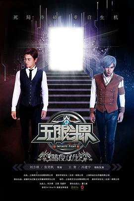 午夜正能量视频