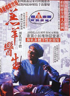 日韓歐美成人福利電影