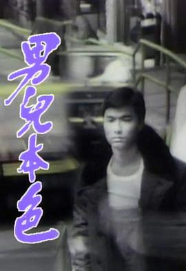 特殊午夜精油按摩視頻