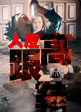 亚洲无人区大片免费在线看中文版