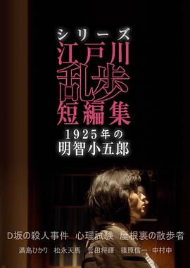 电脑版福利直播盒子