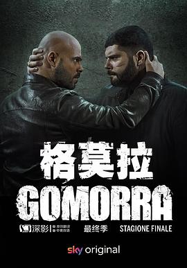 東京熱等你下課