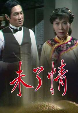 亚洲爱情观看网址在线