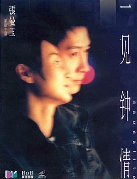 桃花人妻在线